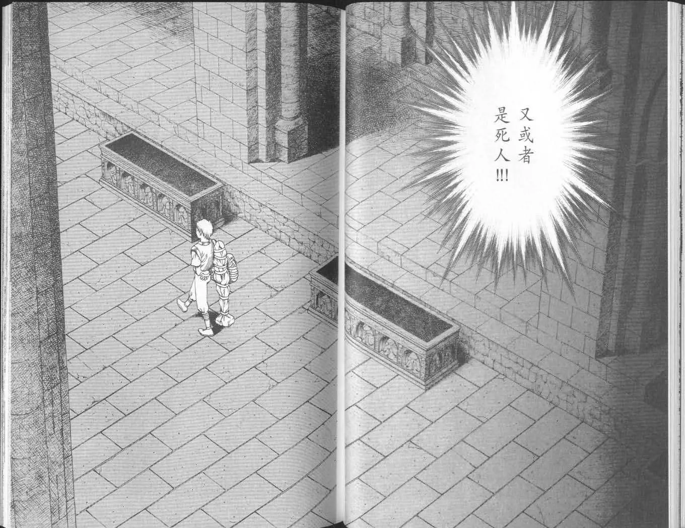 第2卷 第72页