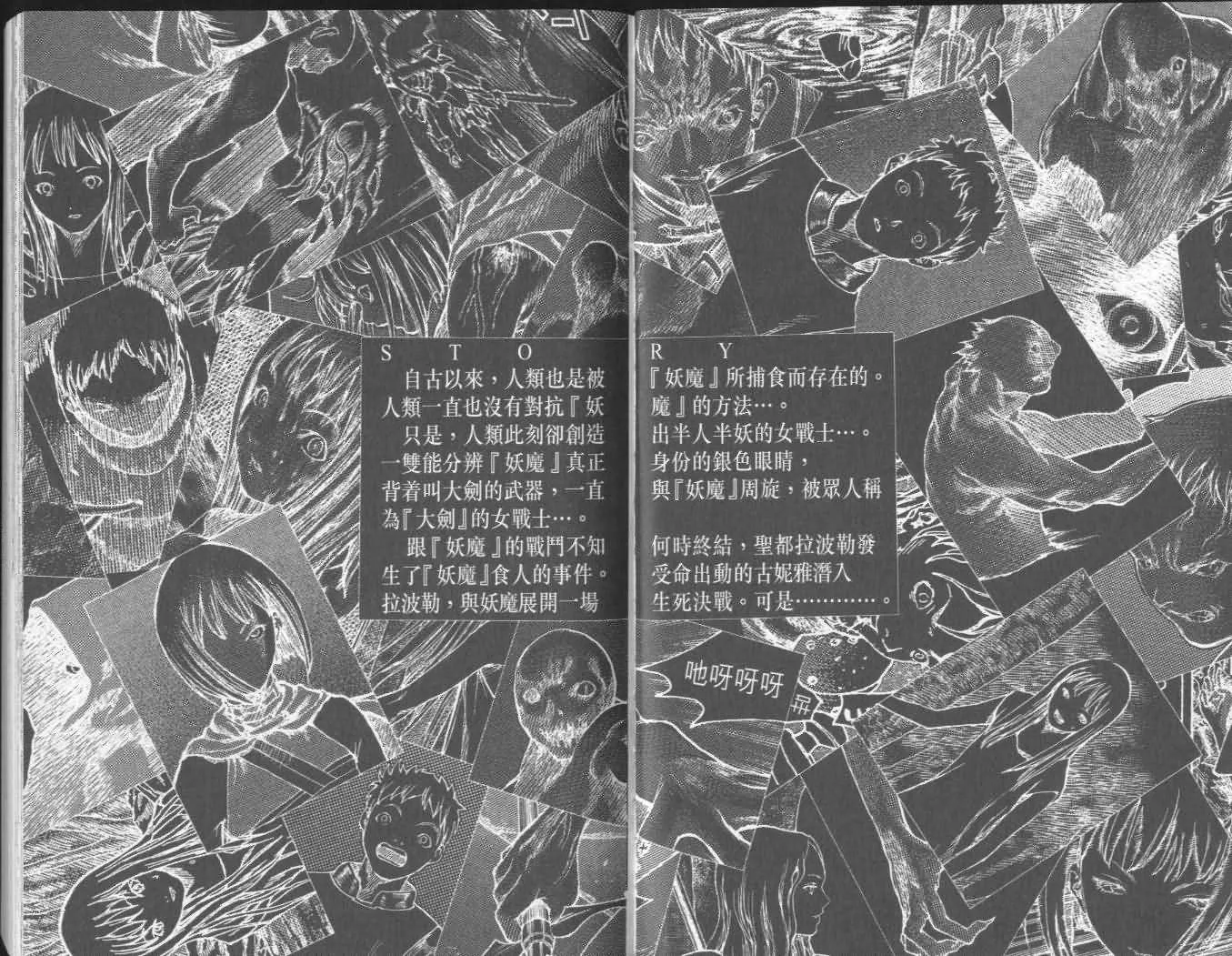 第3卷 第3页