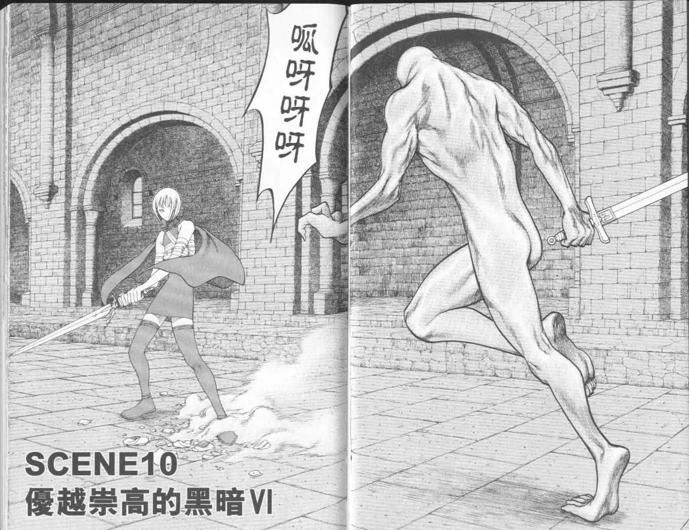 第3卷 第5页