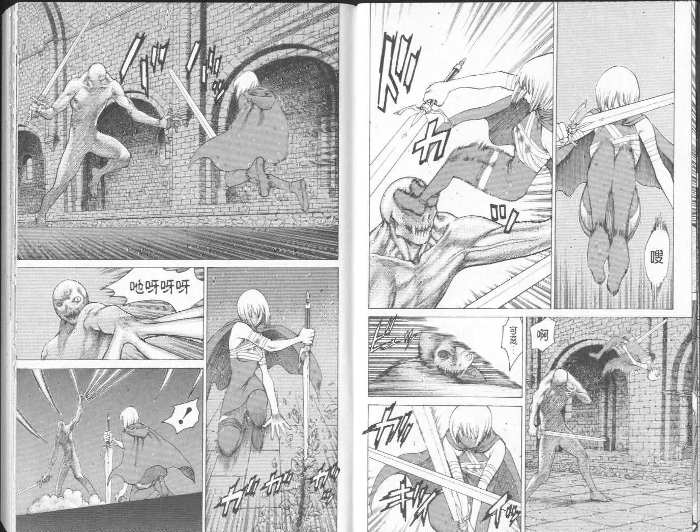 第3卷 第7页