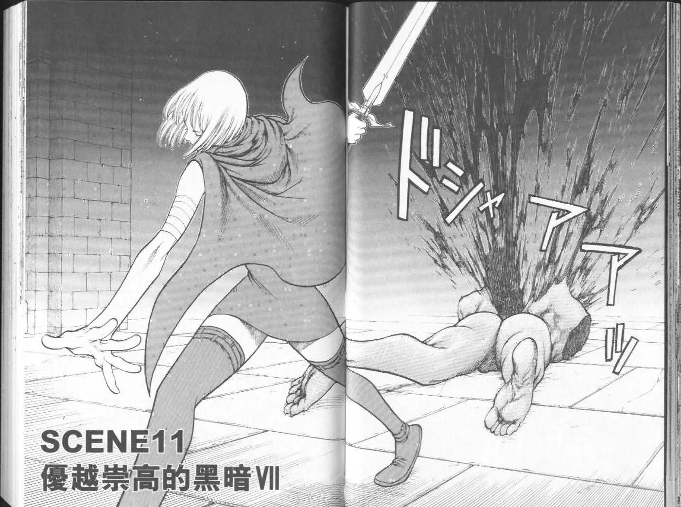 第3卷 第21页