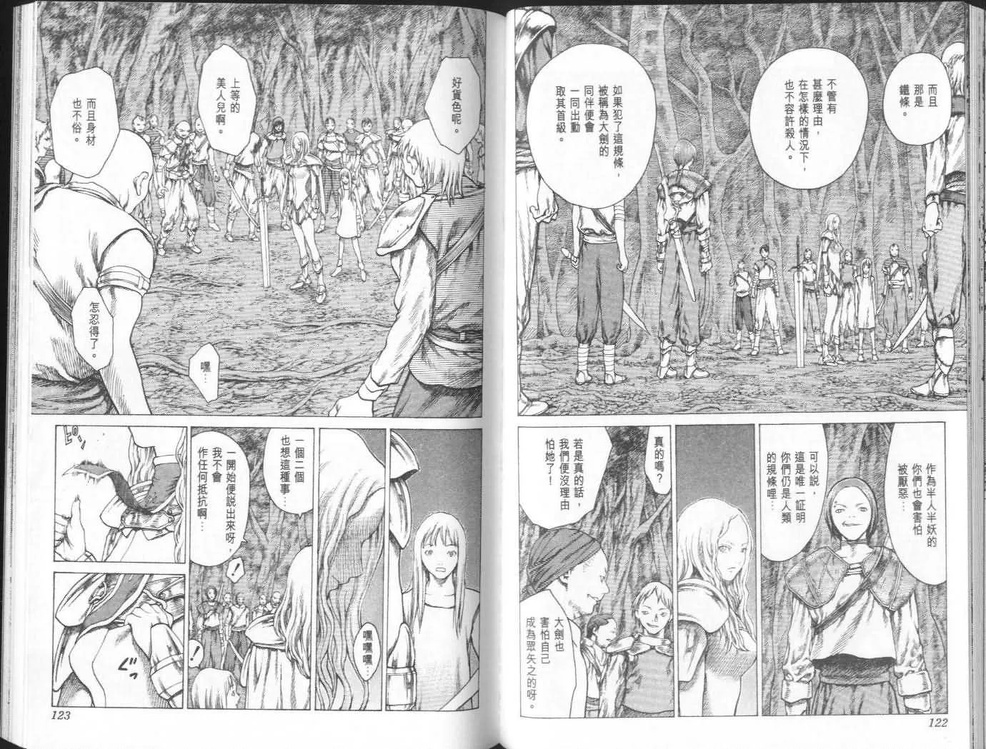 第3卷 第60页