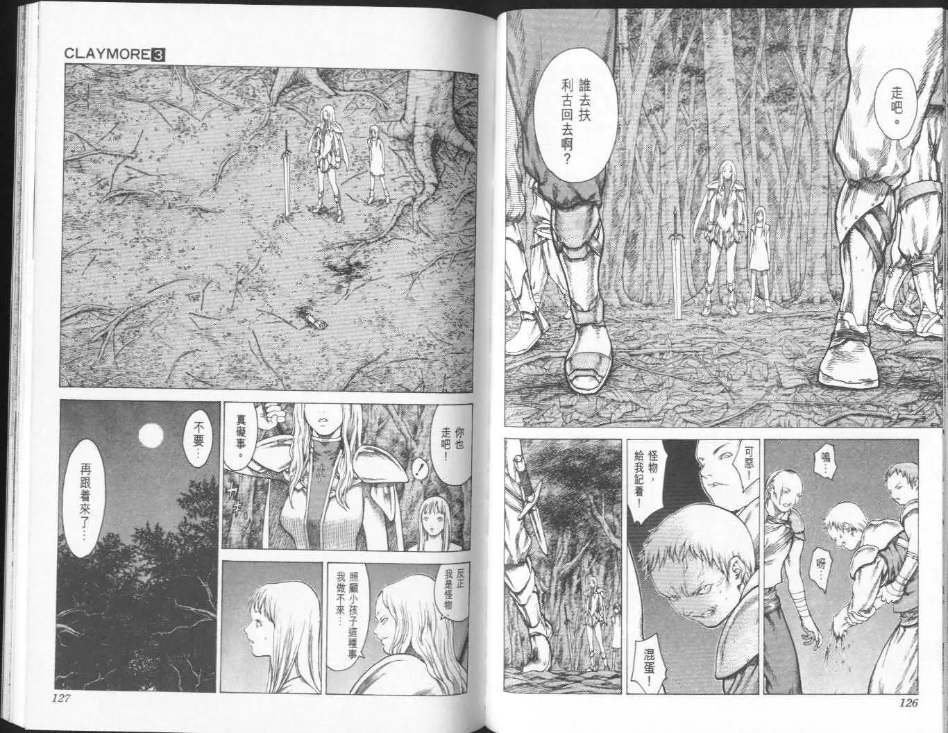 第3卷 第62页