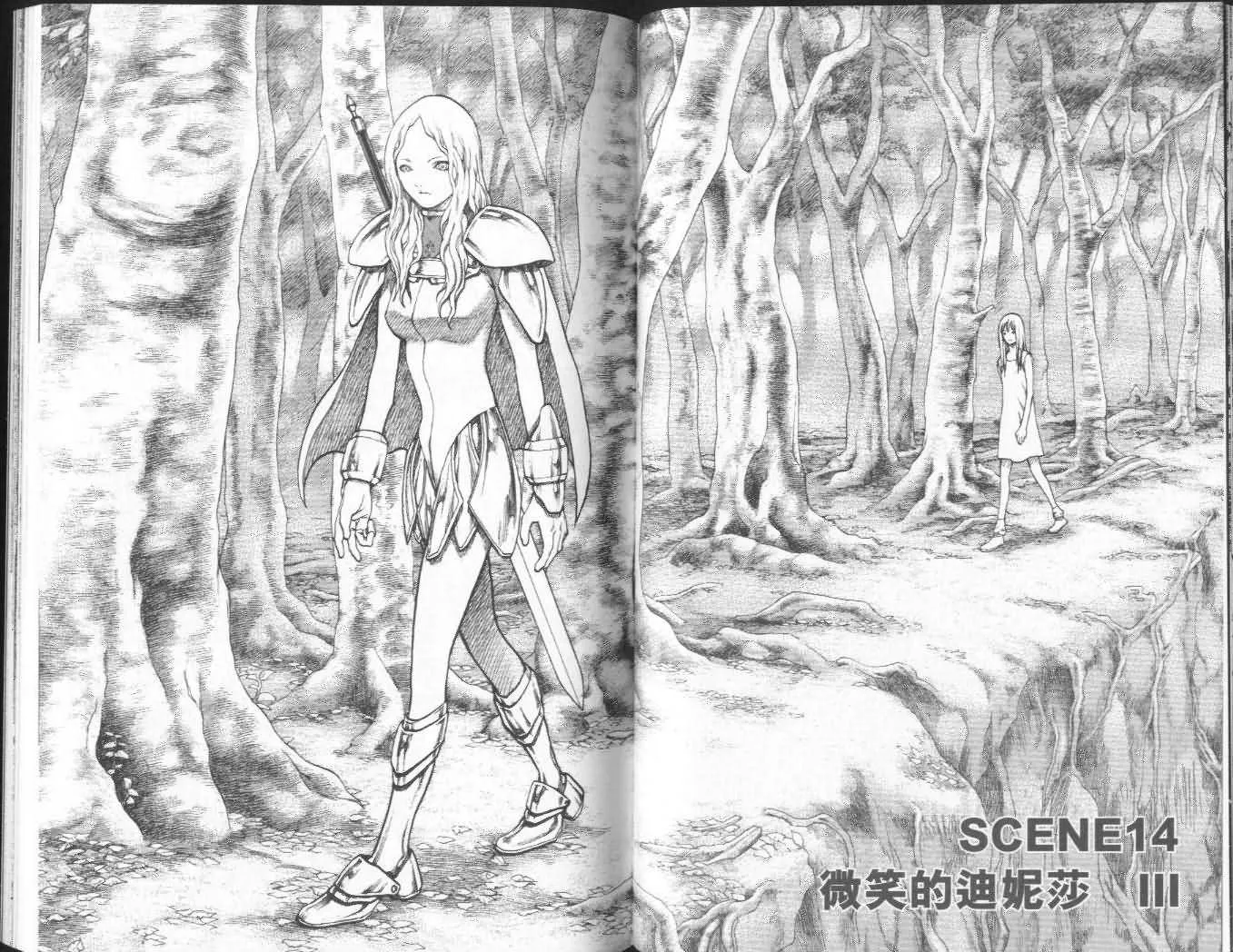 第3卷 第64页