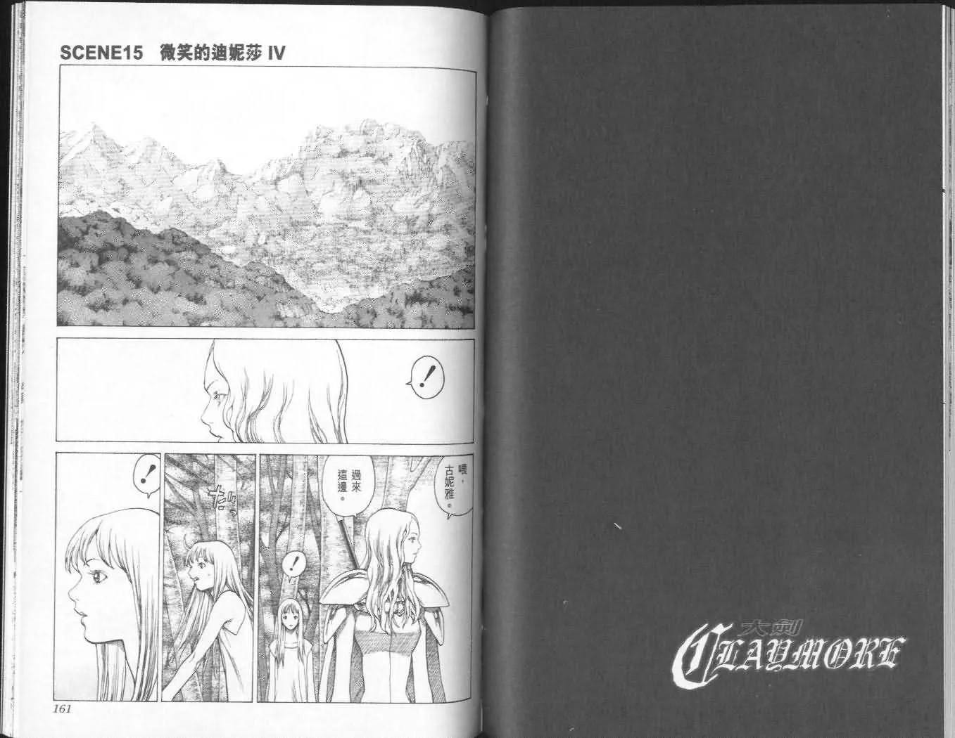 第3卷 第79页
