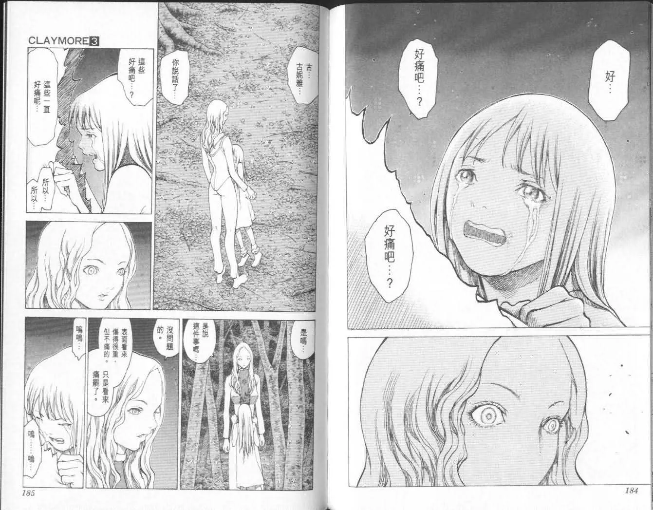 第3卷 第91页