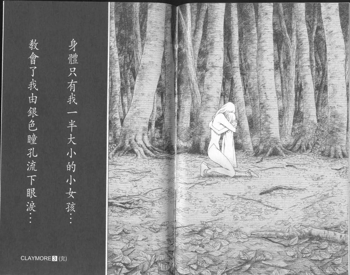 第3卷 第94页