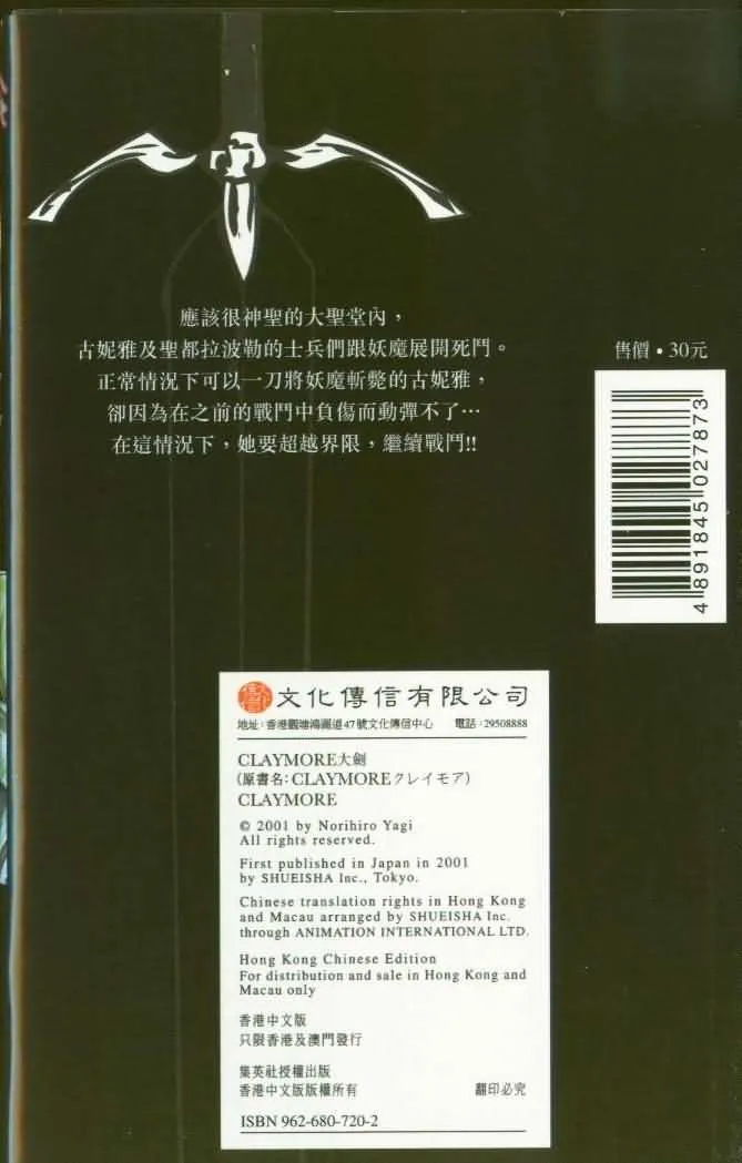 第3卷 第95页