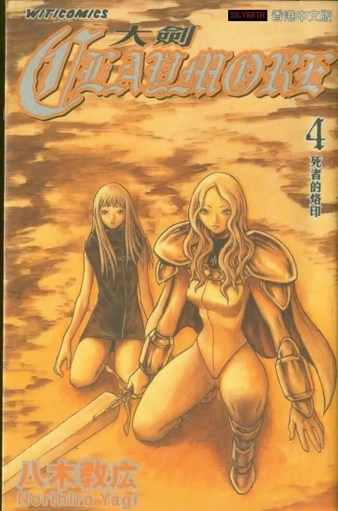 第4卷 第1页