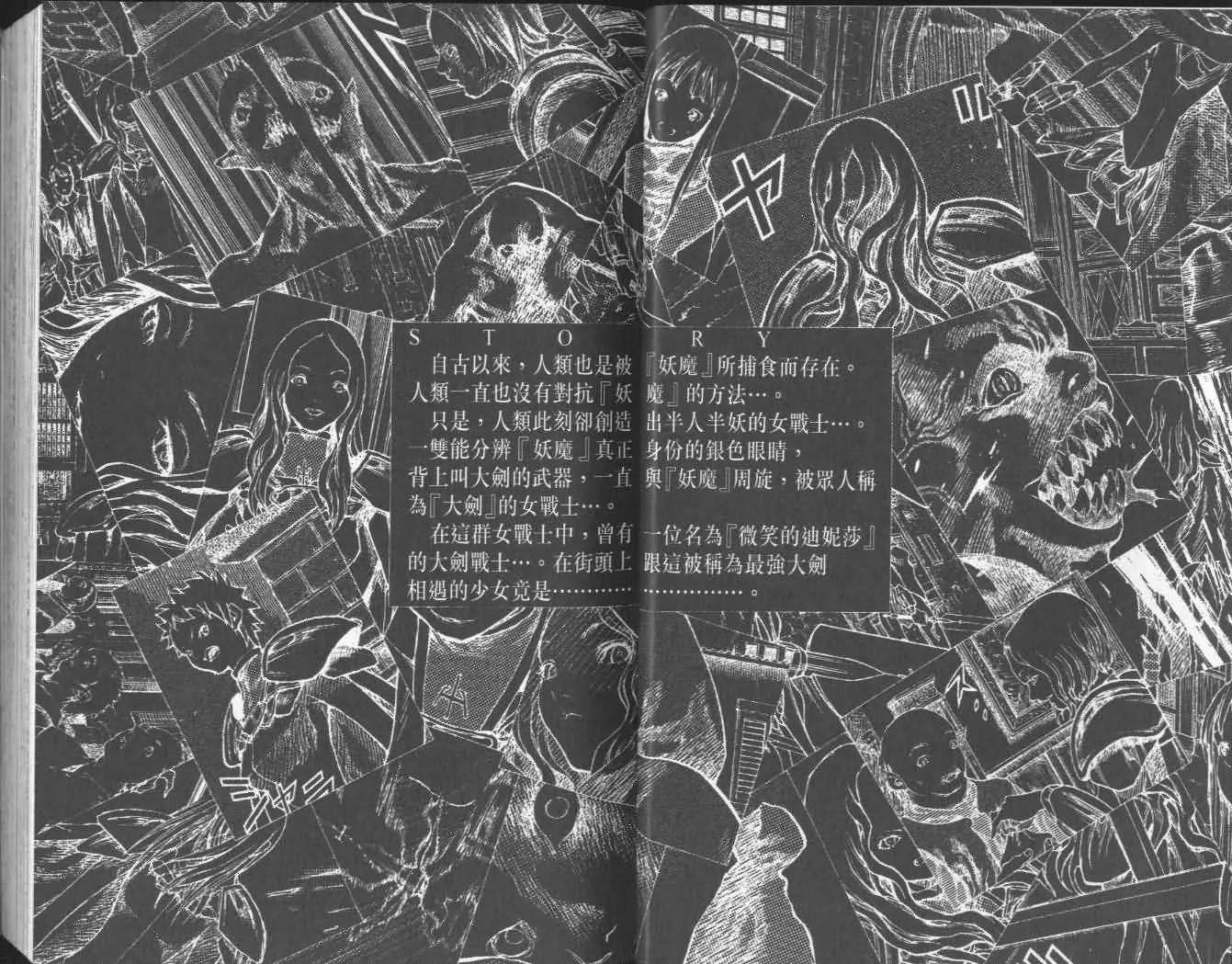 第4卷 第3页