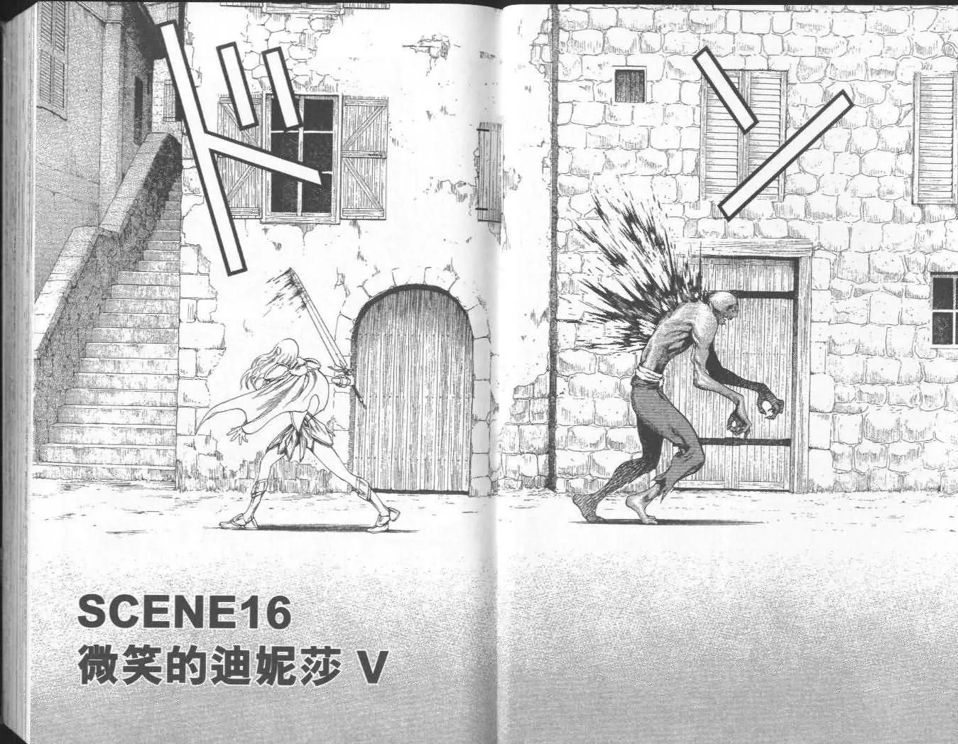 第4卷 第5页