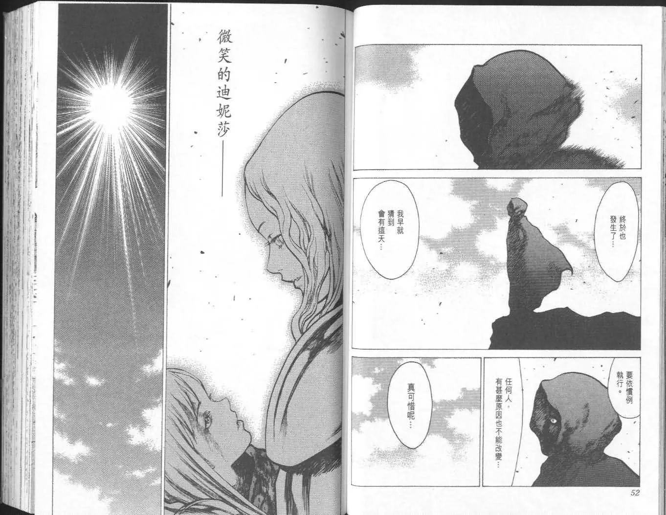 第4卷 第27页