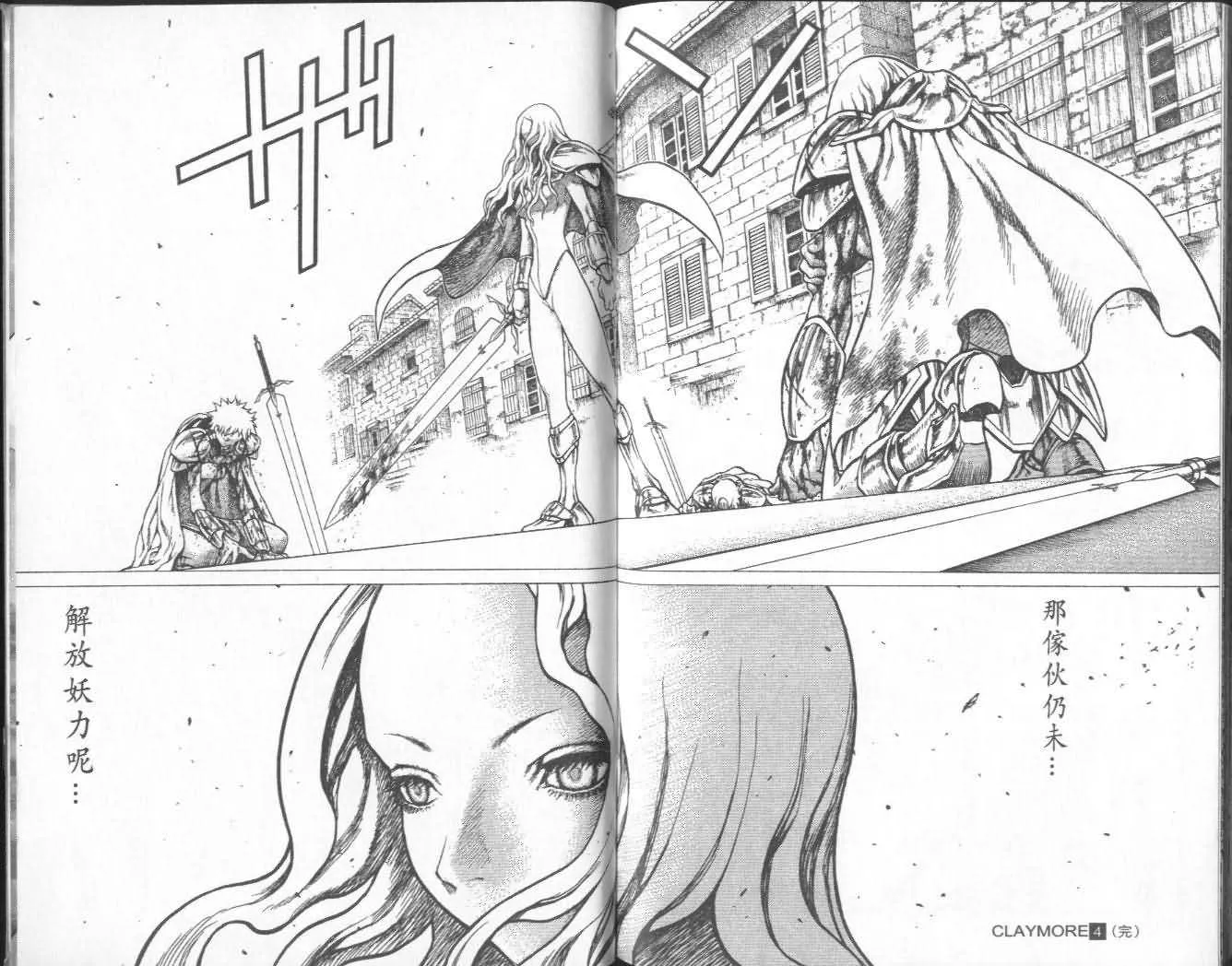 第4卷 第94页