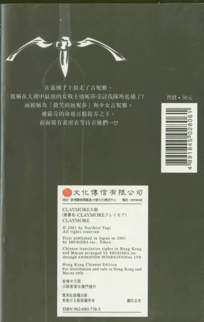 第4卷 第95页