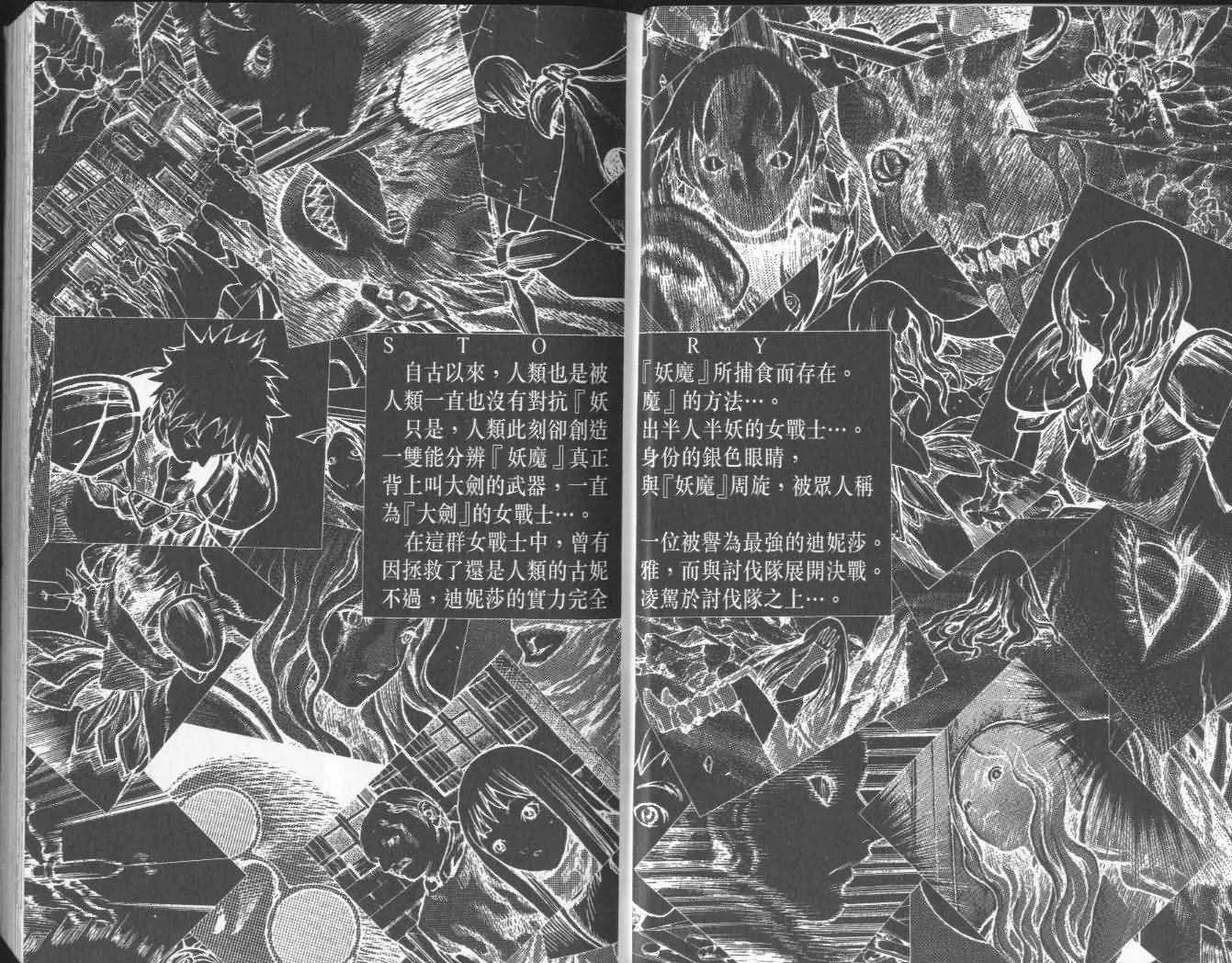 第5卷 第3页