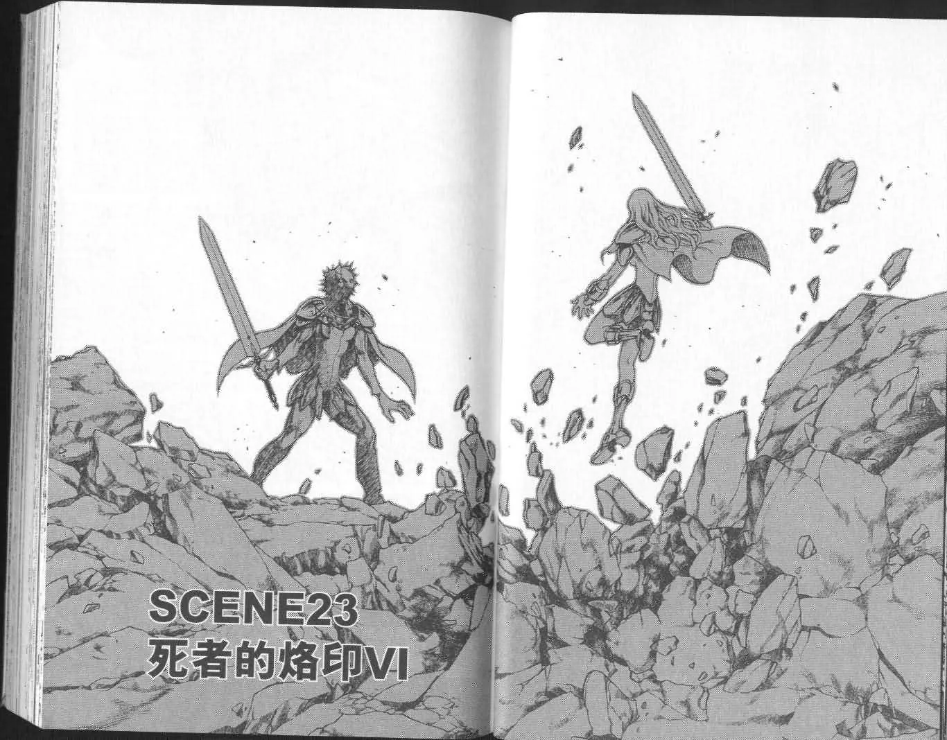 第5卷 第21页