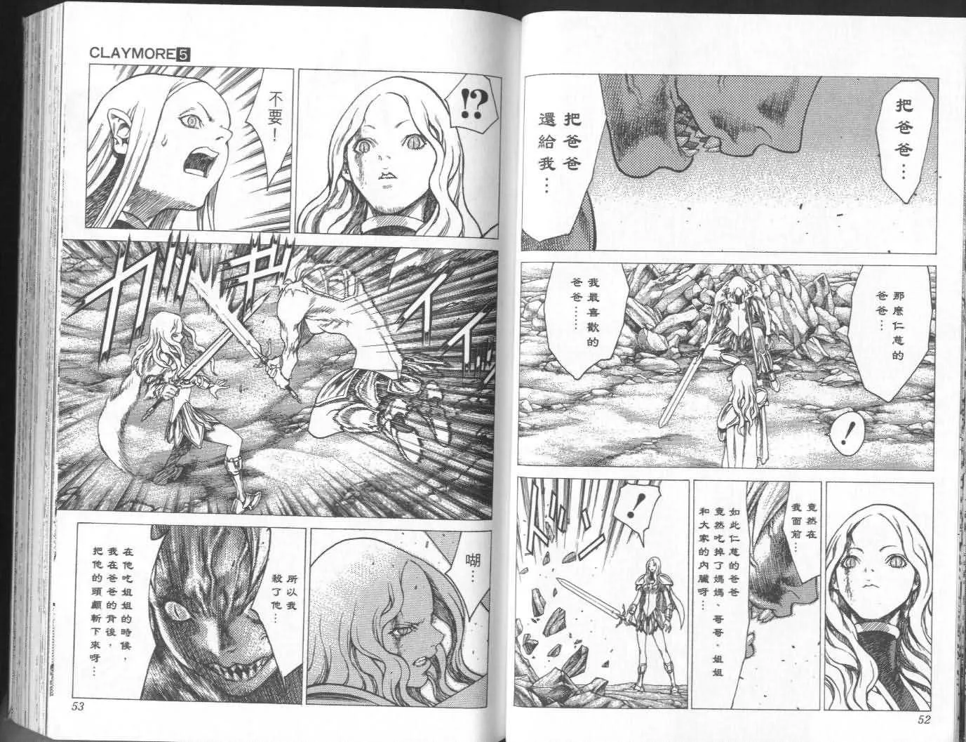 第5卷 第27页