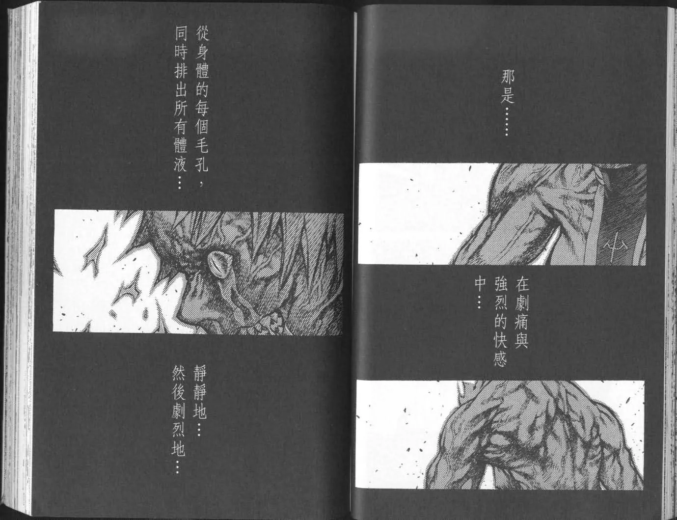 第5卷 第34页