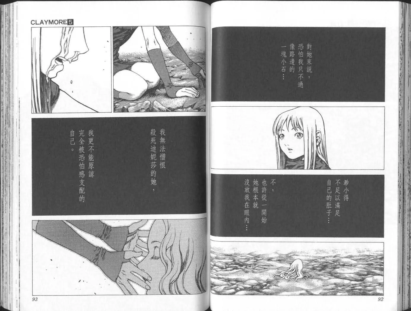 第5卷 第47页