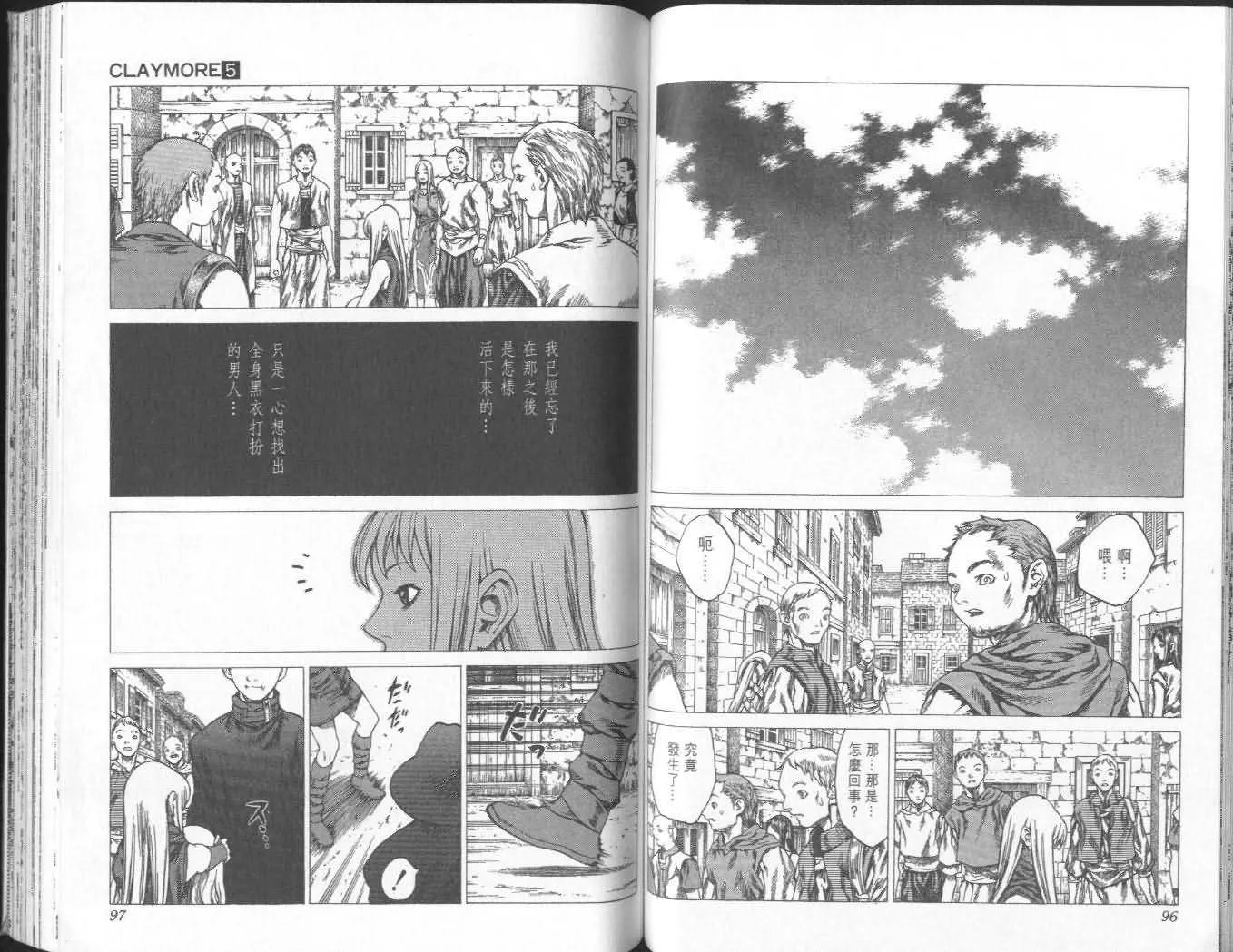 第5卷 第49页