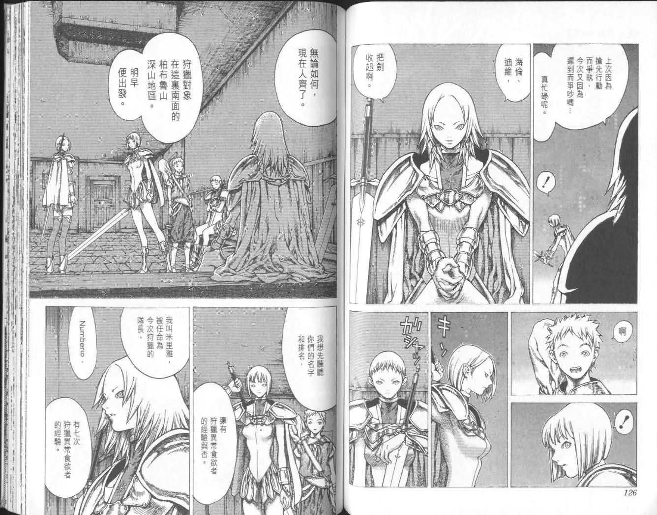 第5卷 第63页