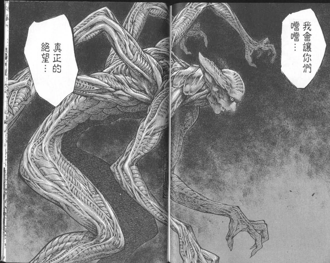 第5卷 第93页