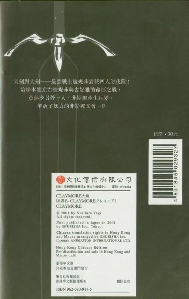 第5卷 第97页