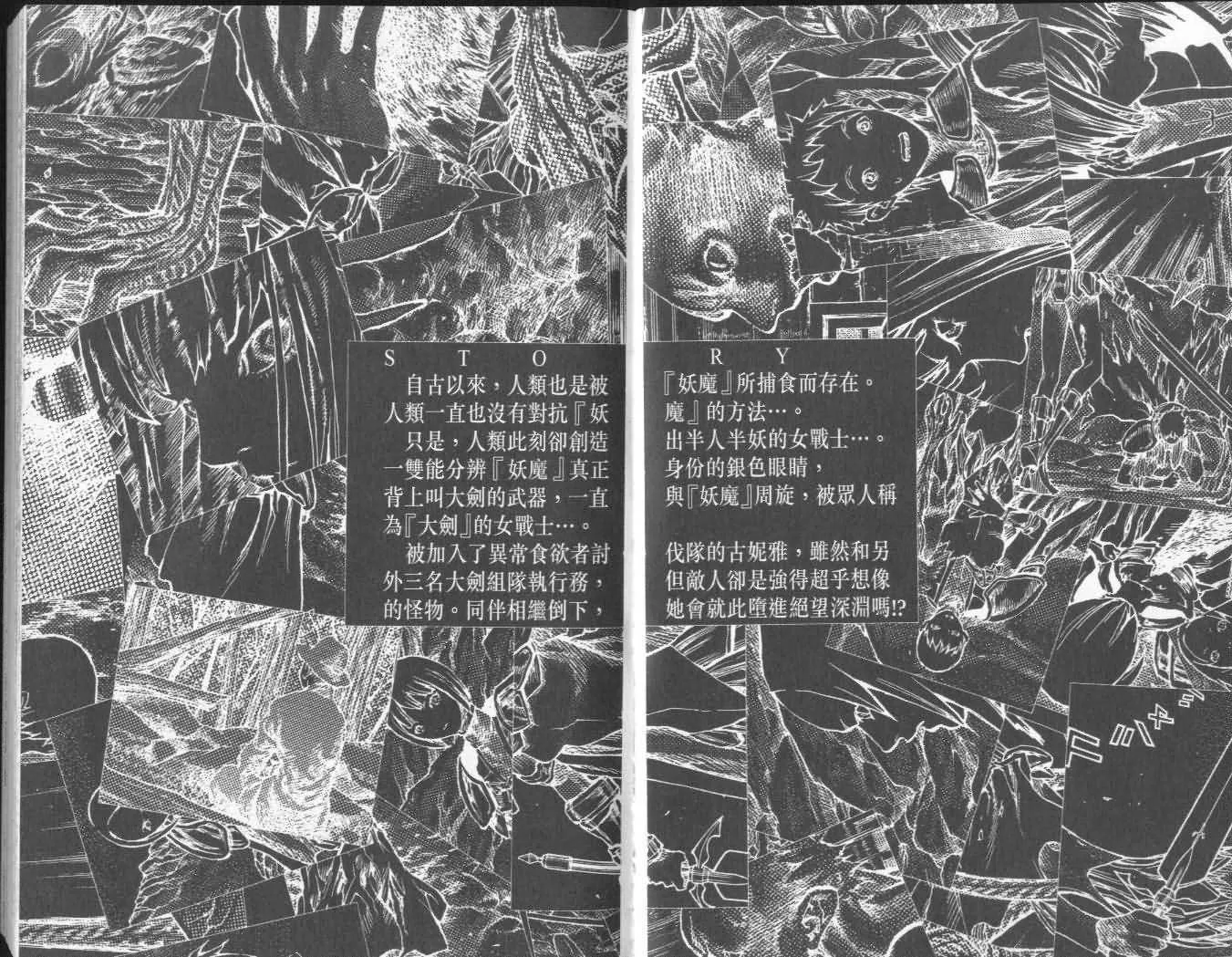 第6卷 第3页