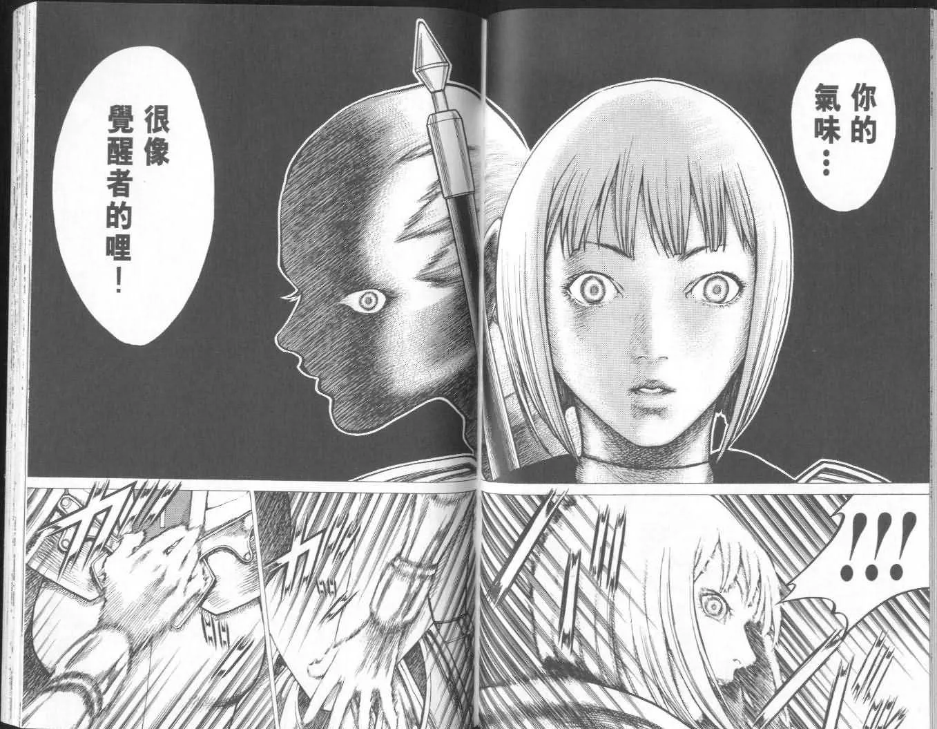 第6卷 第63页