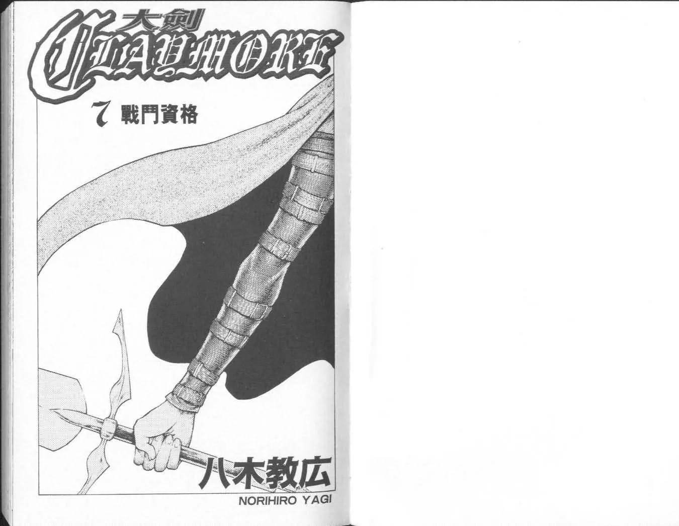 第7卷 第2页