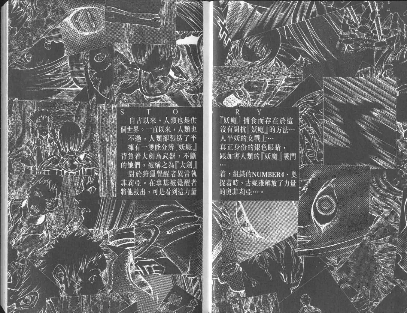 第7卷 第3页