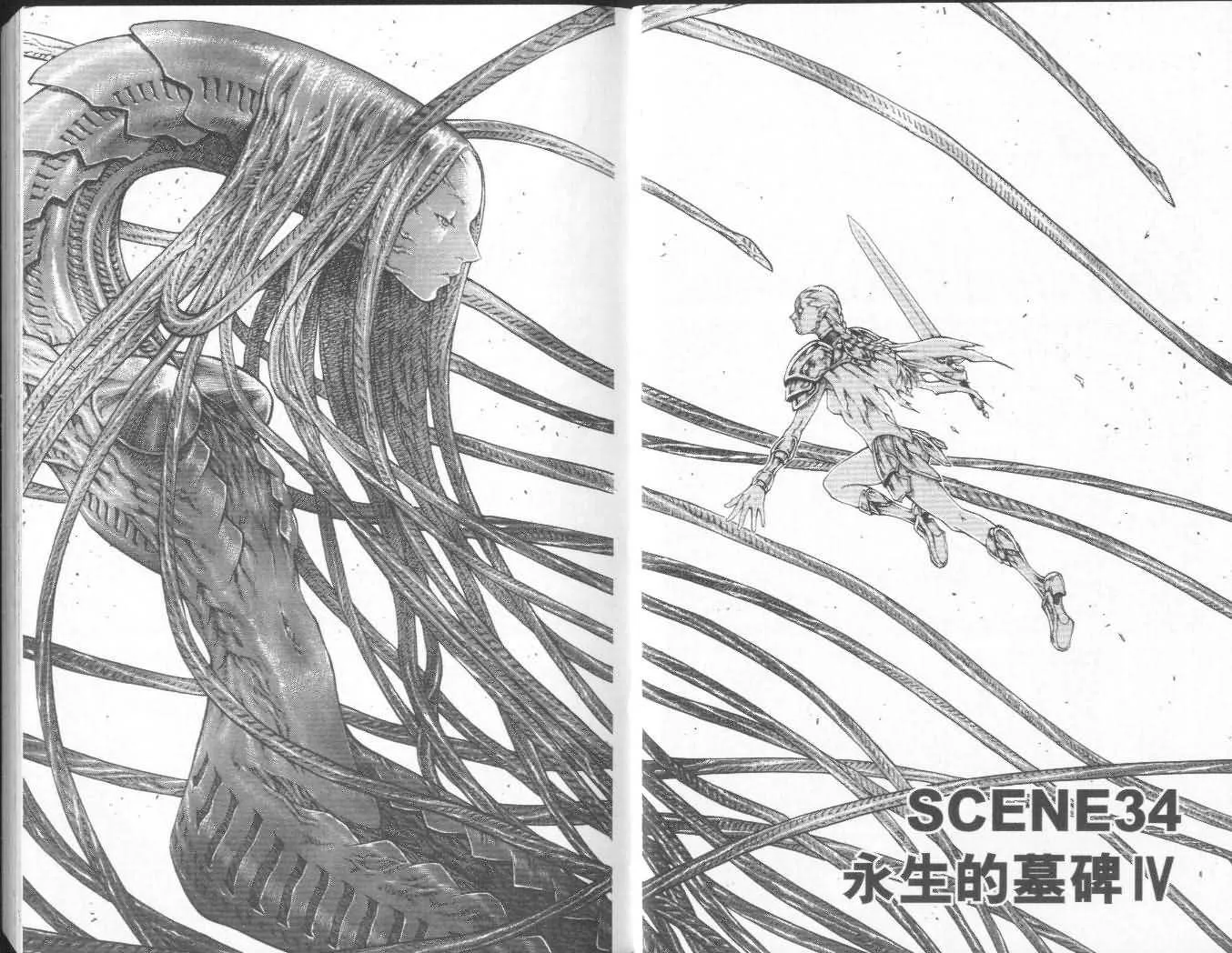 第7卷 第5页