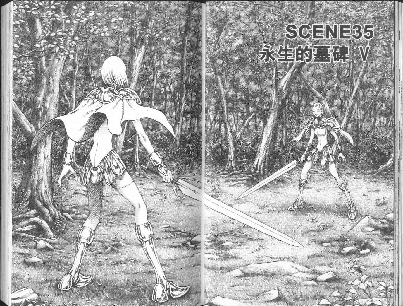 第7卷 第19页