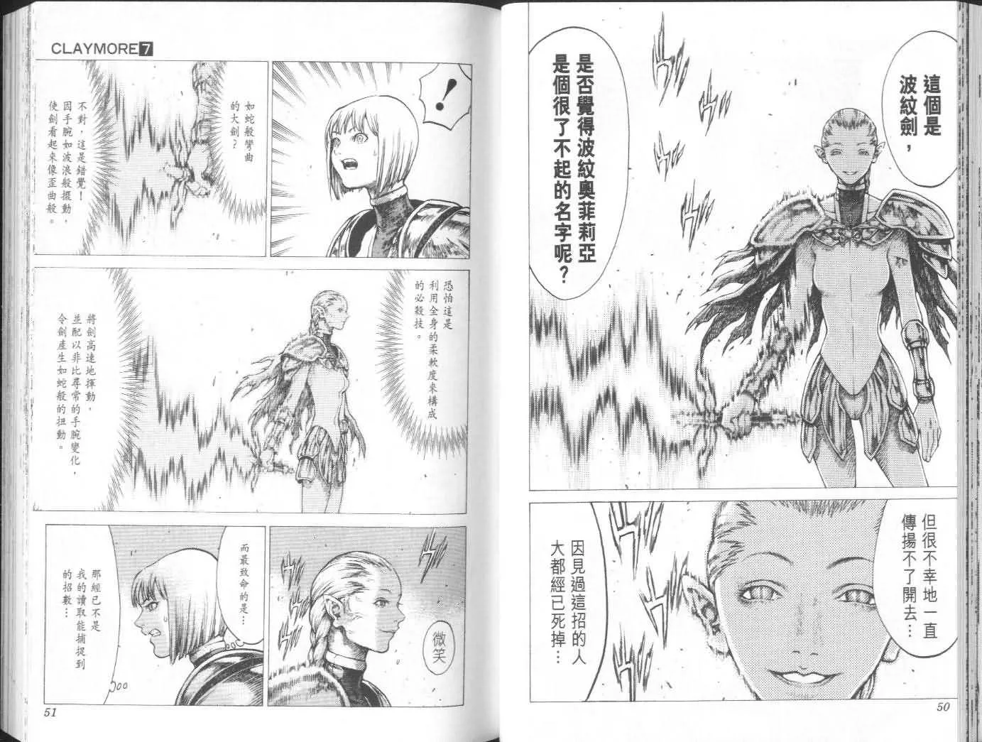 第7卷 第26页