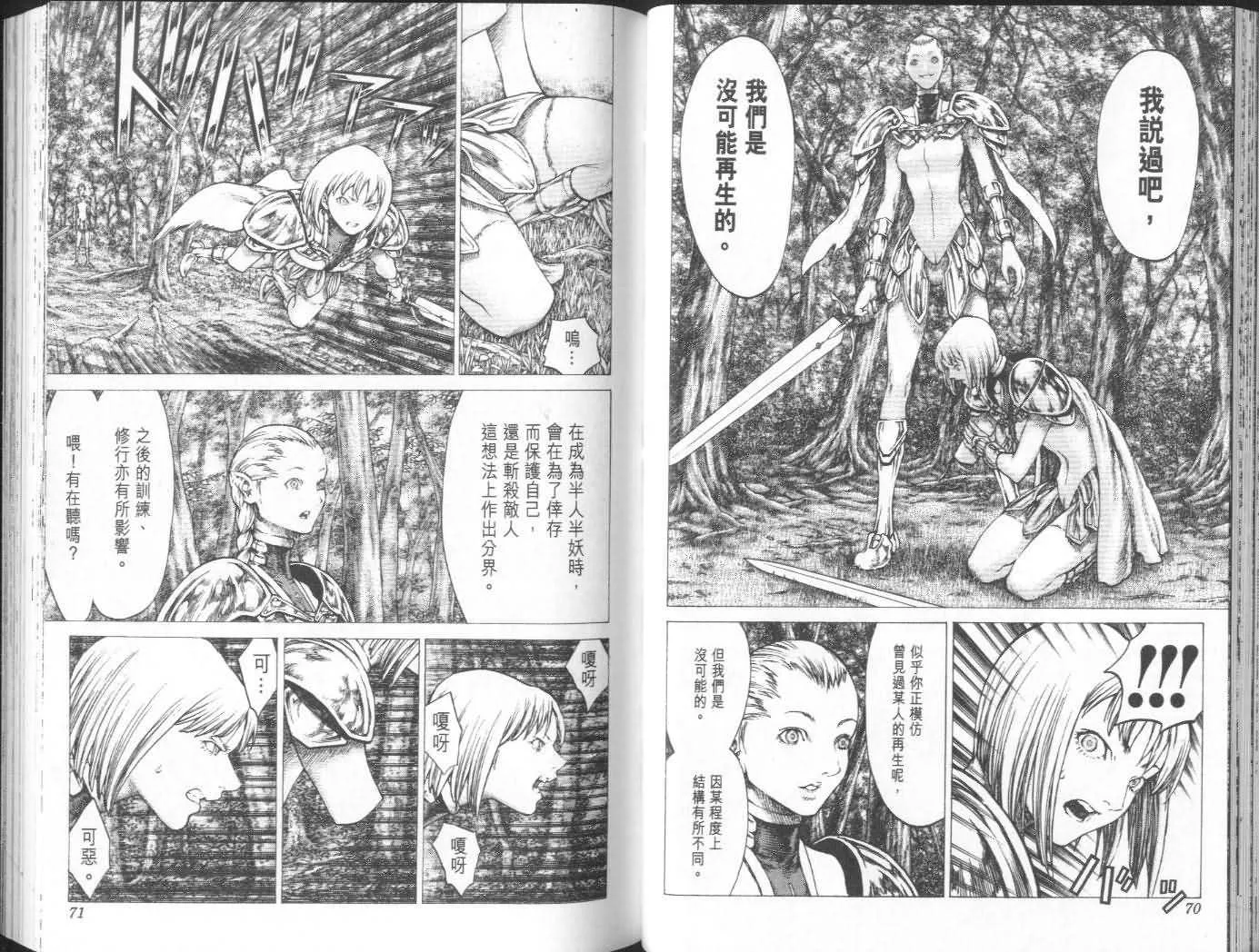 第7卷 第36页