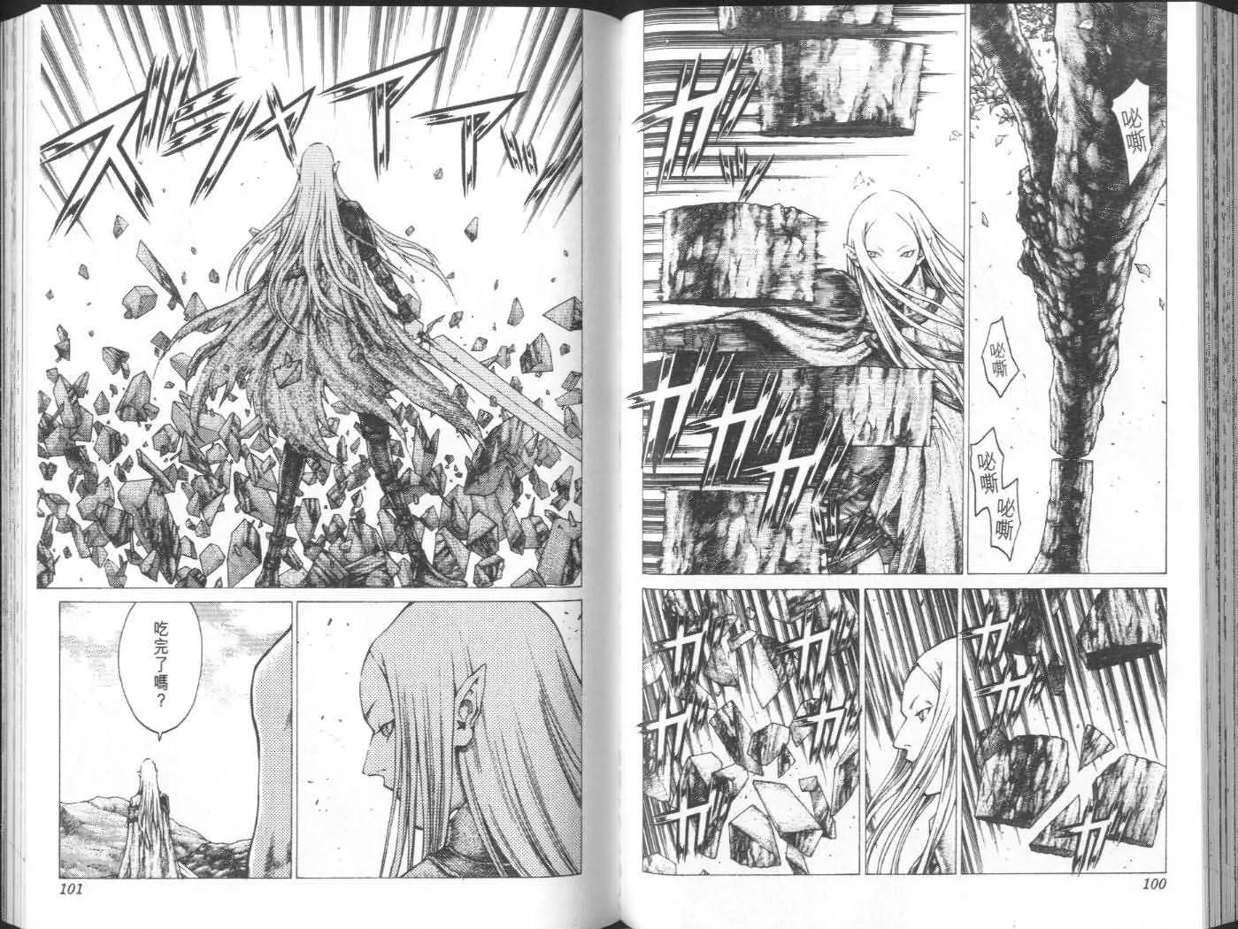 第7卷 第51页