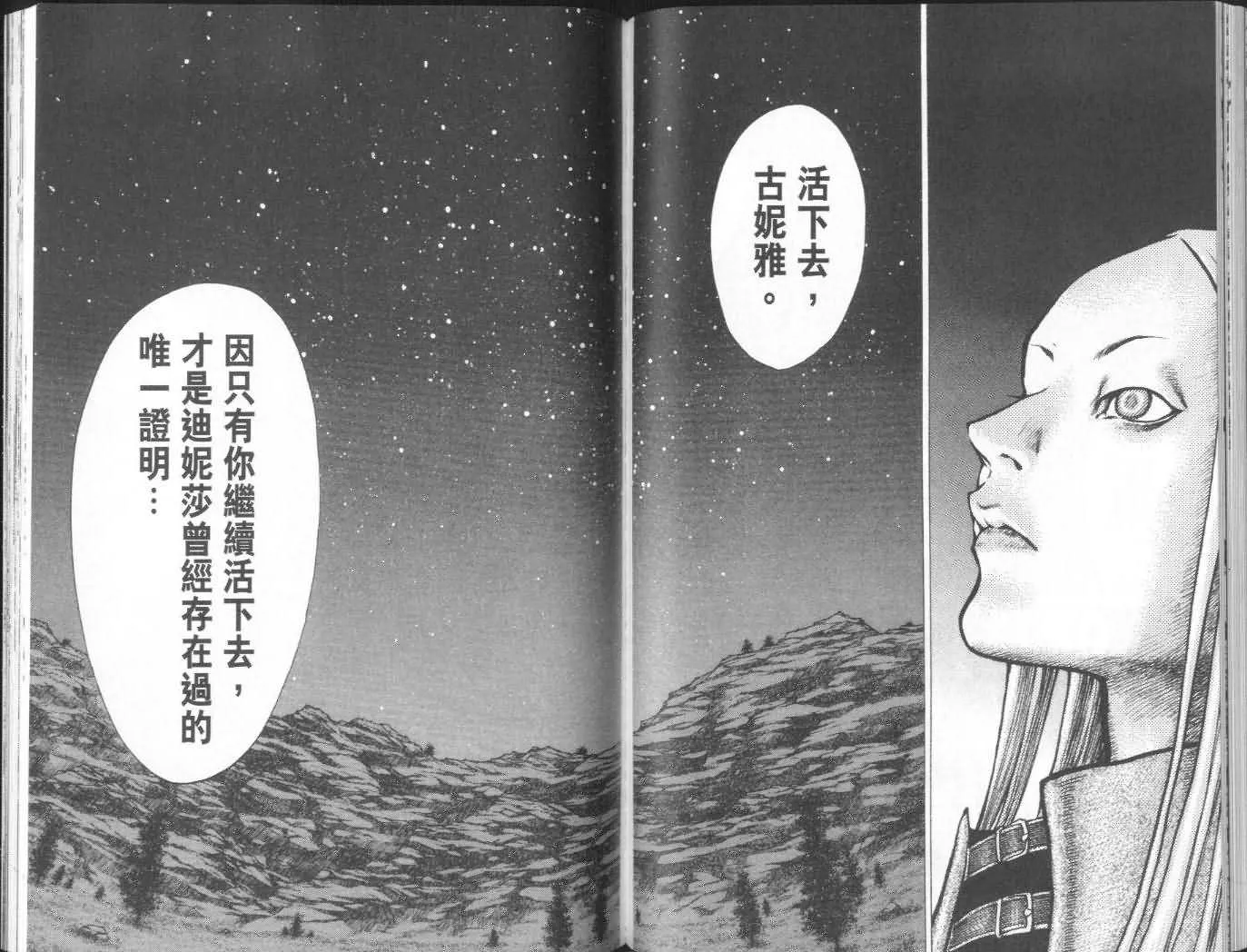 第7卷 第66页