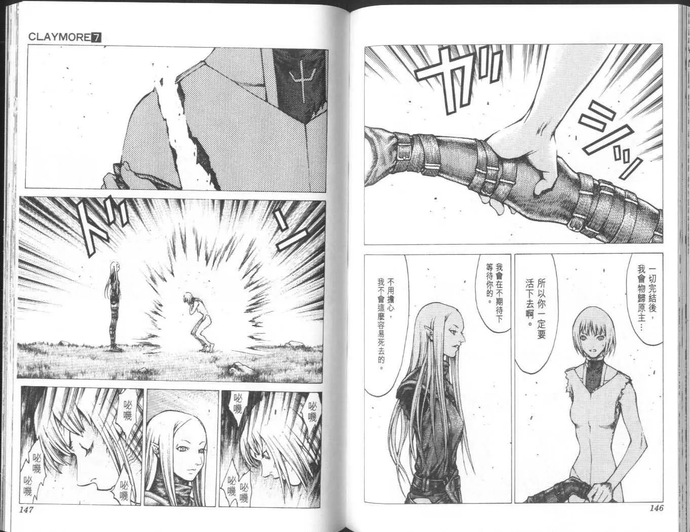 第7卷 第72页