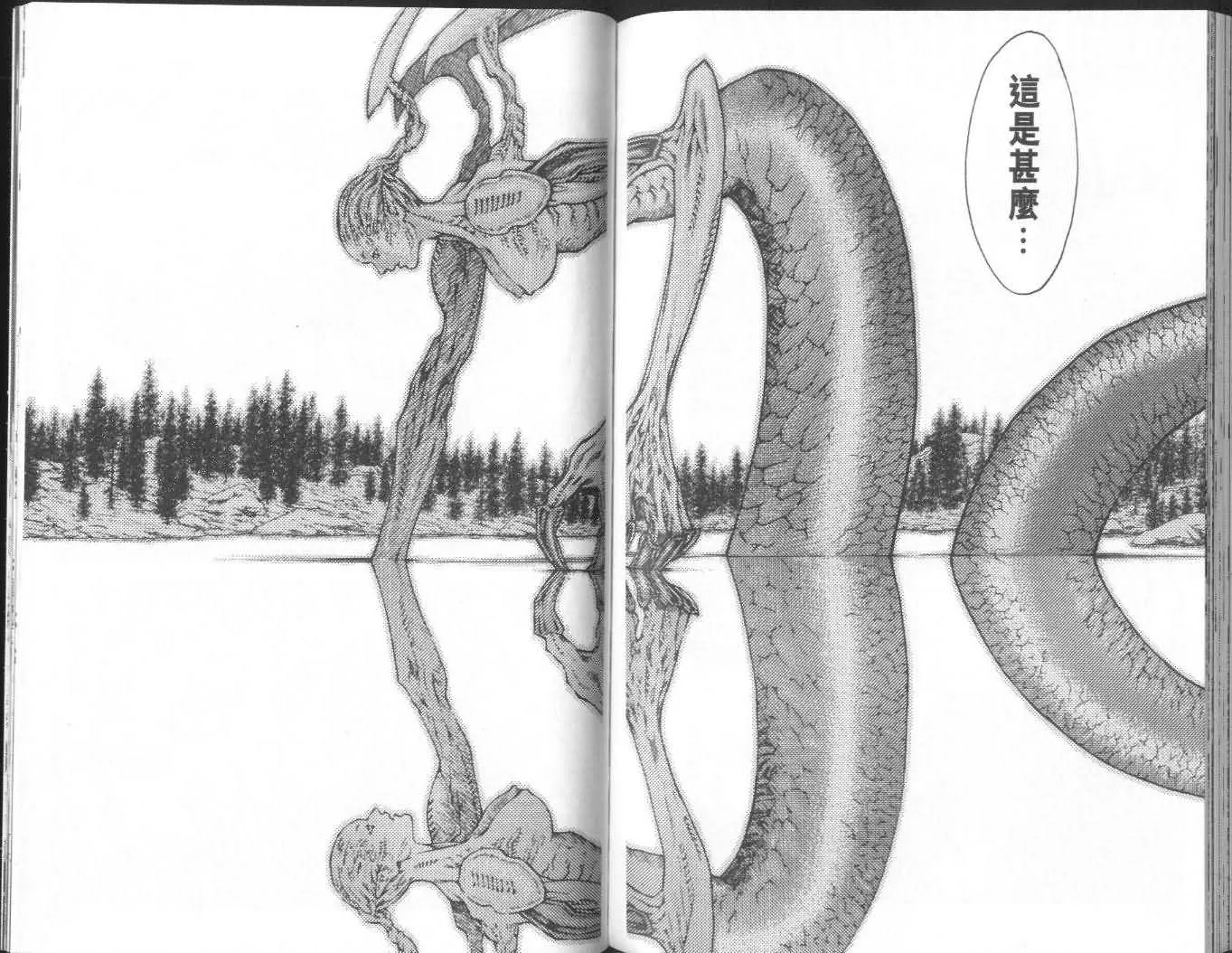 第7卷 第84页