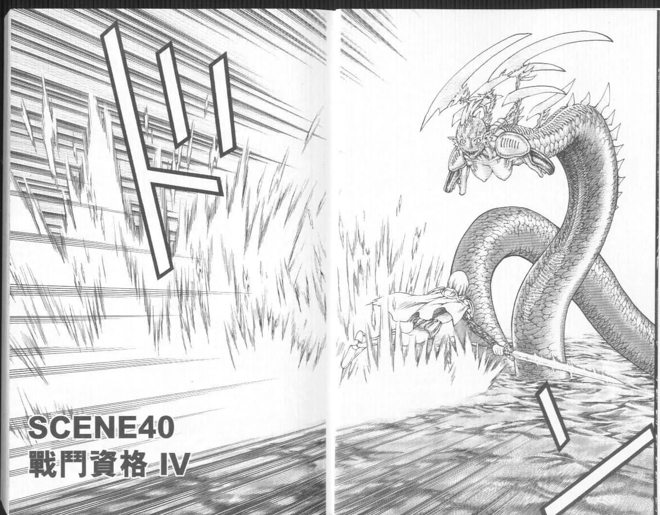 第8卷 第5页