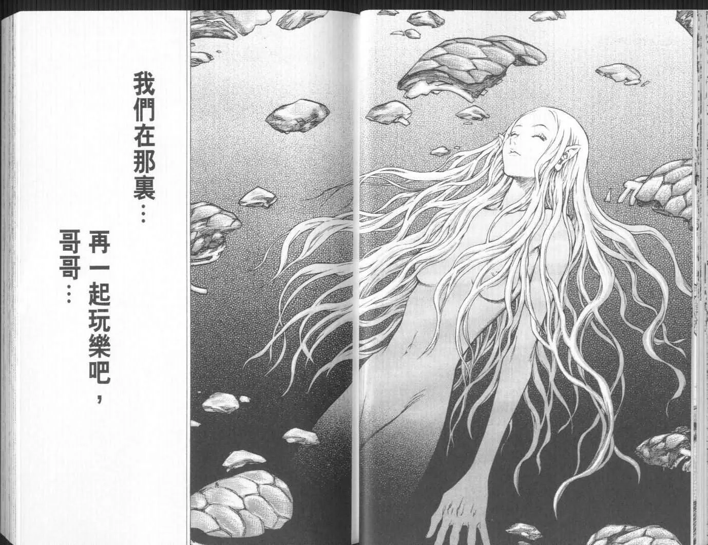 第8卷 第19页