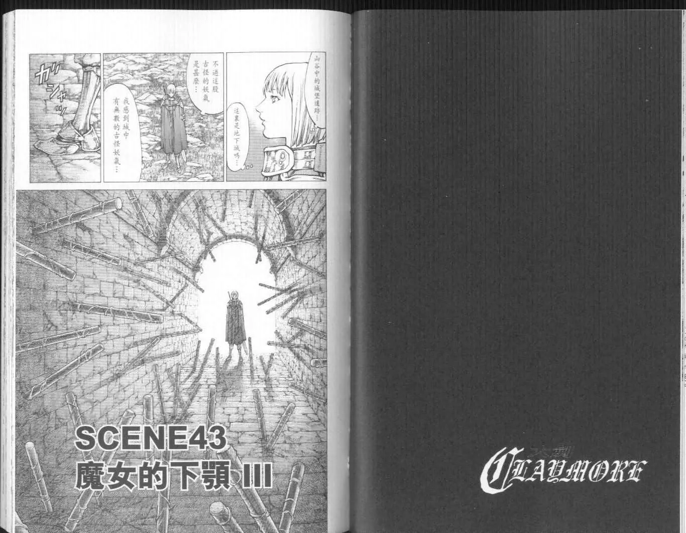 第8卷 第52页
