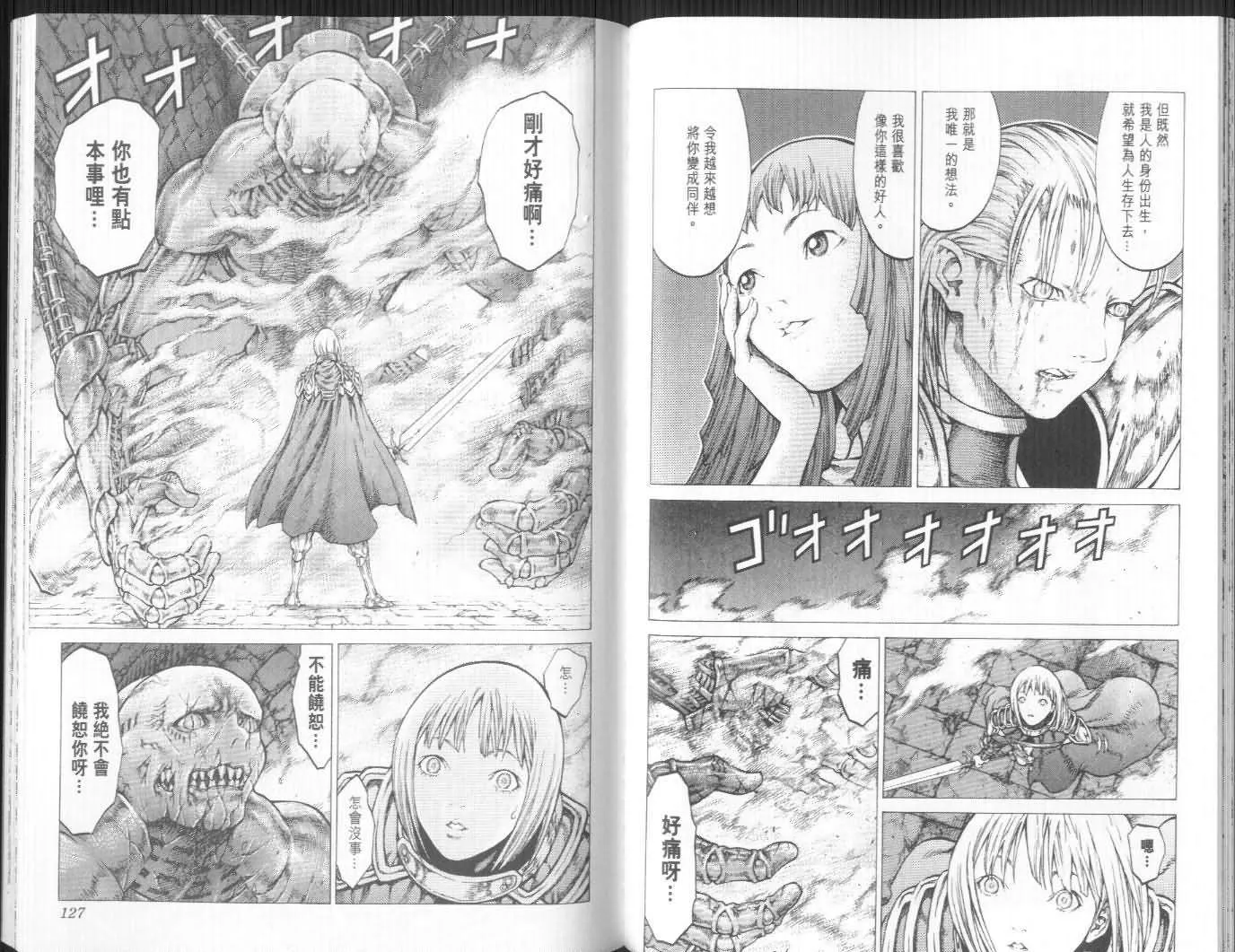 第8卷 第63页