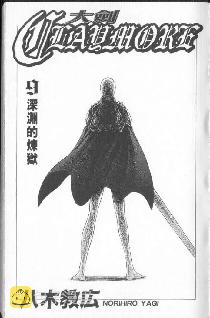 第9卷 第2页