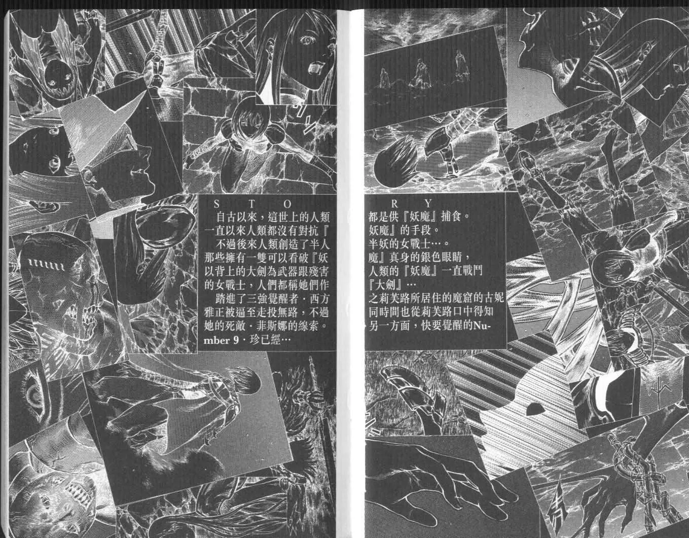 第9卷 第3页