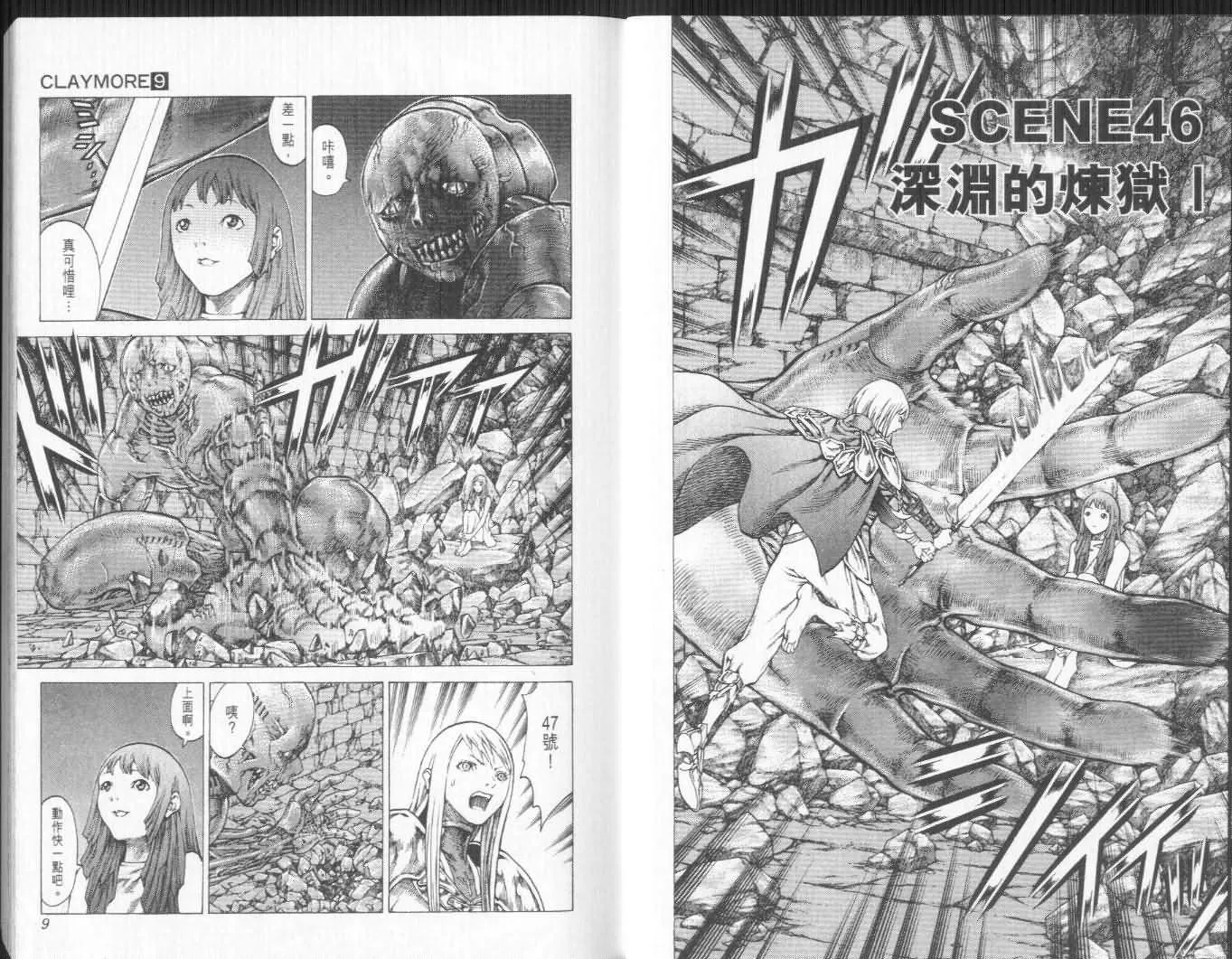 第9卷 第5页