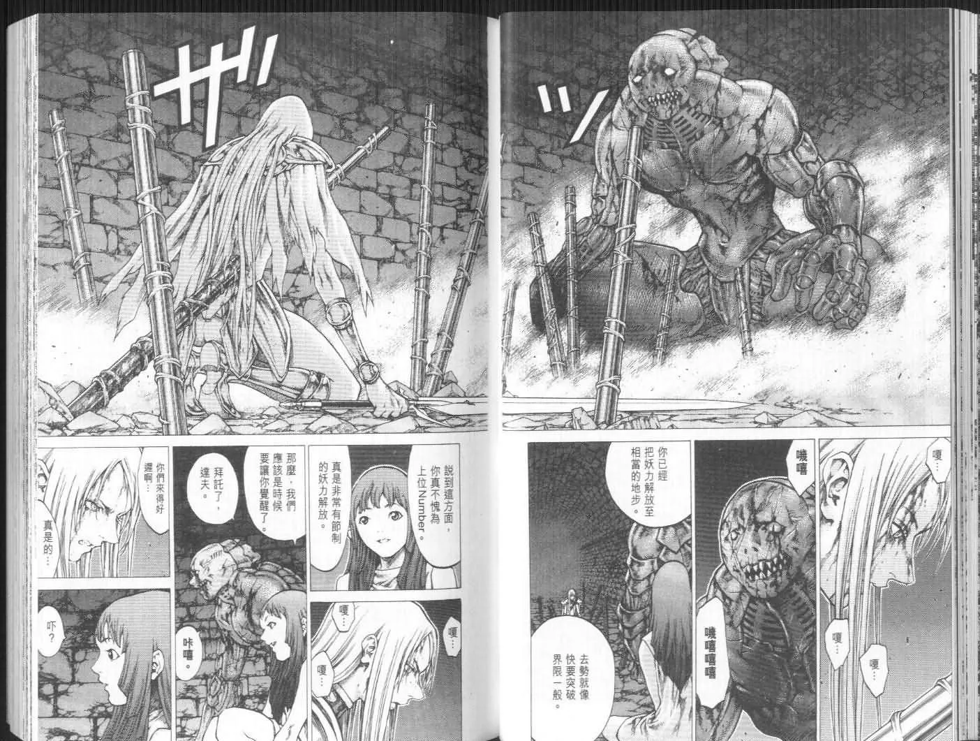 第9卷 第23页