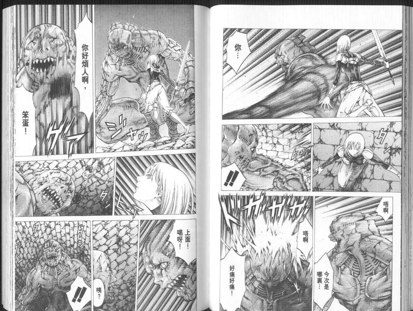 第9卷 第37页