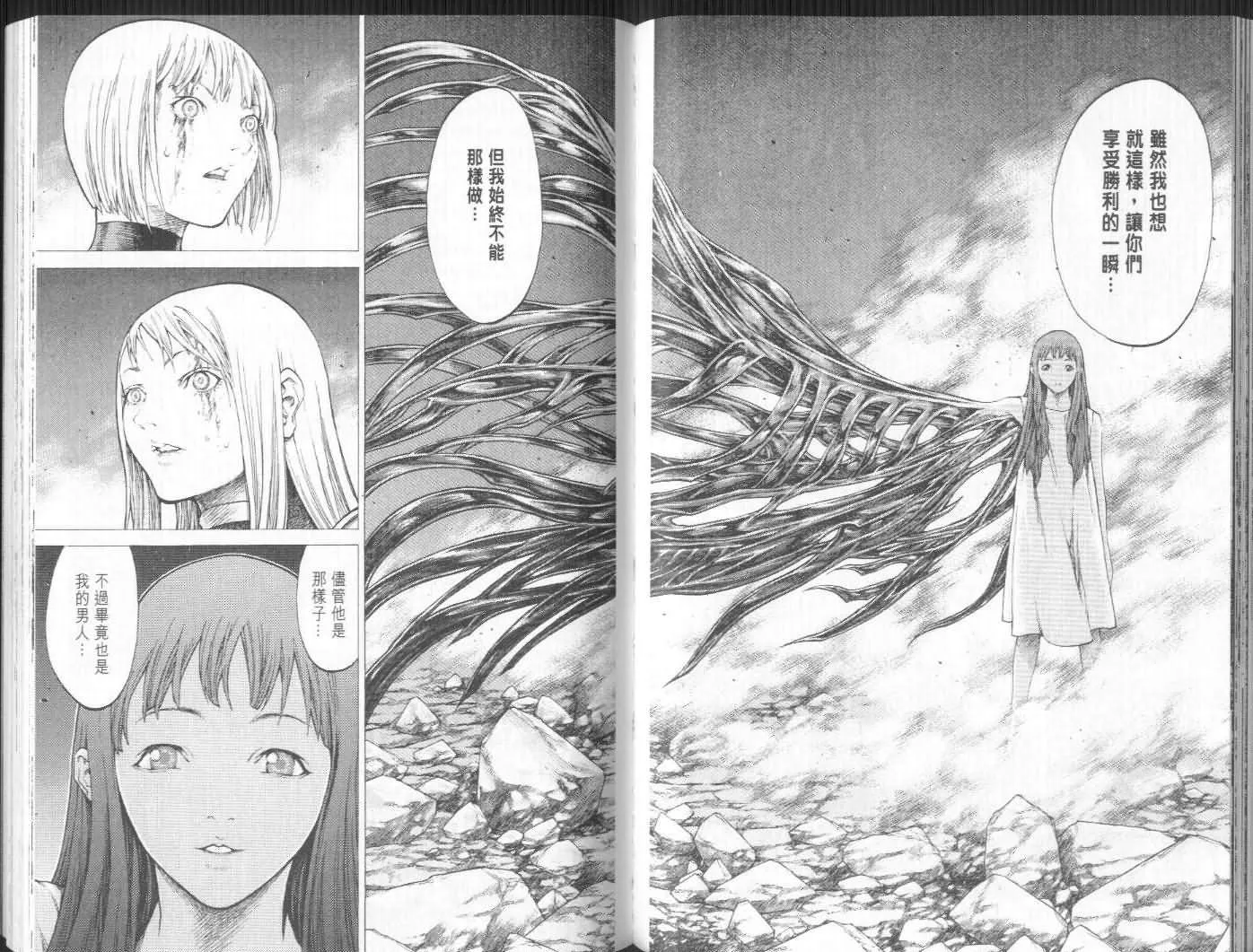 第9卷 第50页