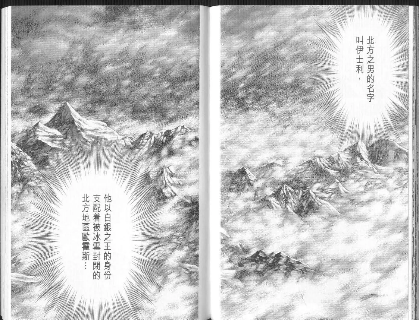 第9卷 第56页
